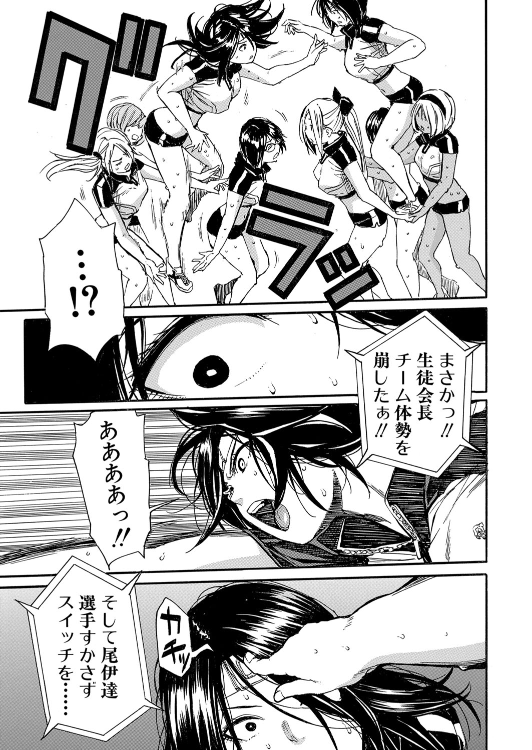 COMIC 夢幻転生 2022年1月号 [DL版]
