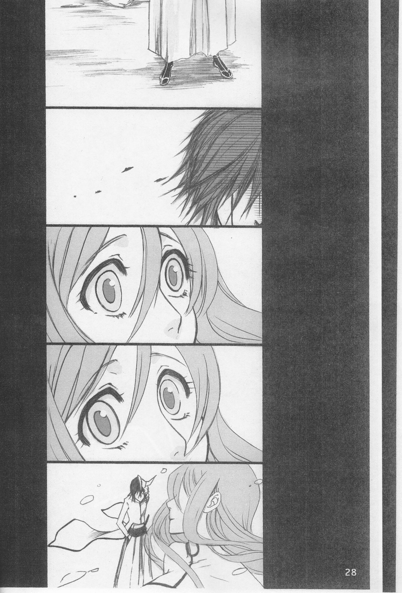 [jargons (トガノカヅィ)] おまえが世界を壊したいなら。 (ブリーチ)