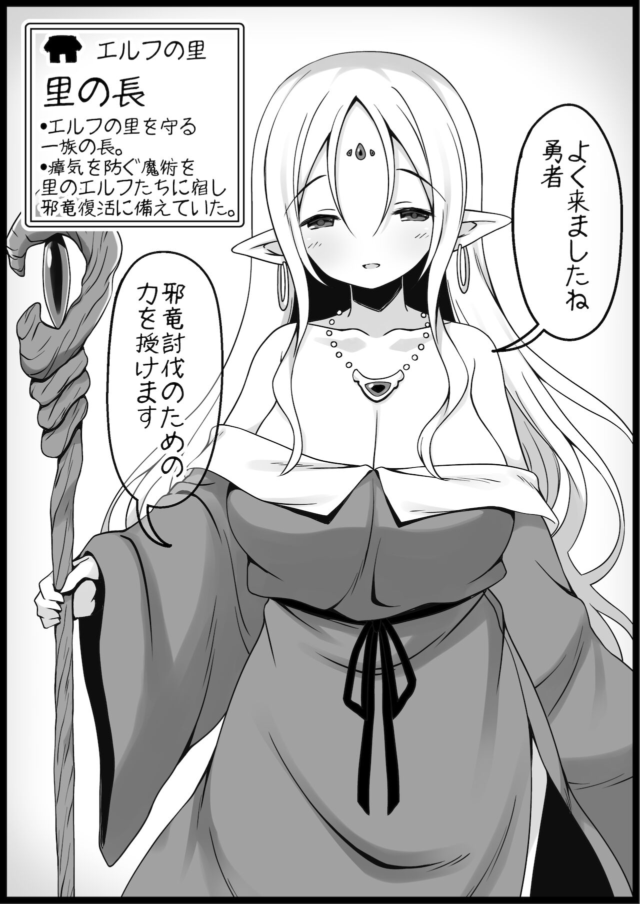 [サキュバスの卵 (アネスキー)] 勇者に寛容すぎるファンタジー世界3