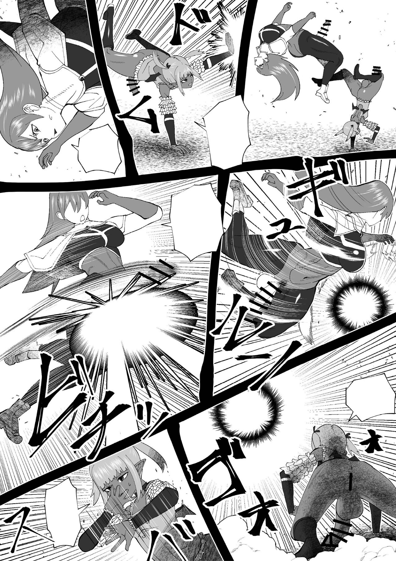 [bekobeko] Demon Clan 2 [無字] [DL版]