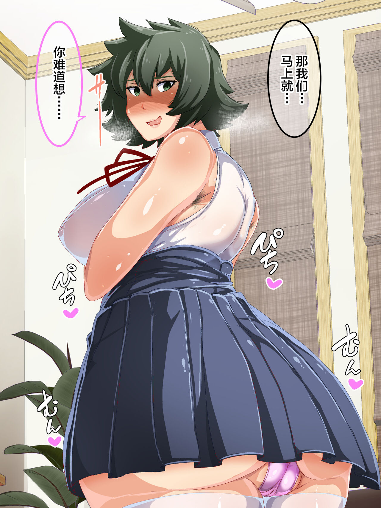 [アキカン (oxアキカンox)] 男勝りなカーチャンに『童貞罪』回避のためにセックスしてもらう話し[中国翻訳]