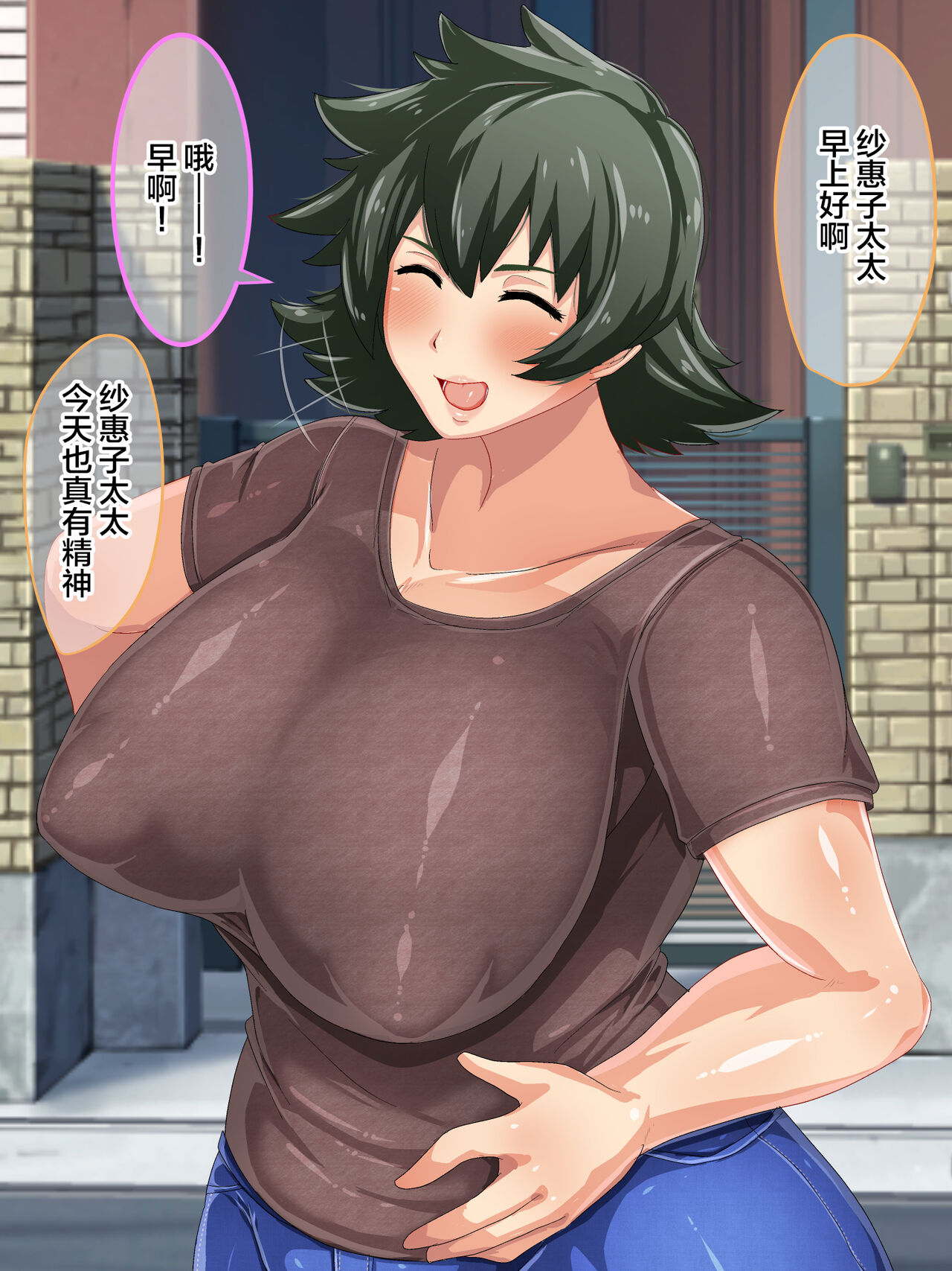 [アキカン (oxアキカンox)] 男勝りなカーチャンに『童貞罪』回避のためにセックスしてもらう話し[中国翻訳]