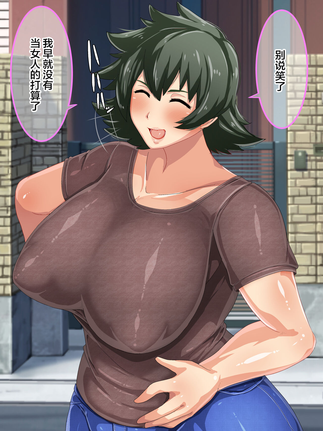 [アキカン (oxアキカンox)] 男勝りなカーチャンに『童貞罪』回避のためにセックスしてもらう話し[中国翻訳]