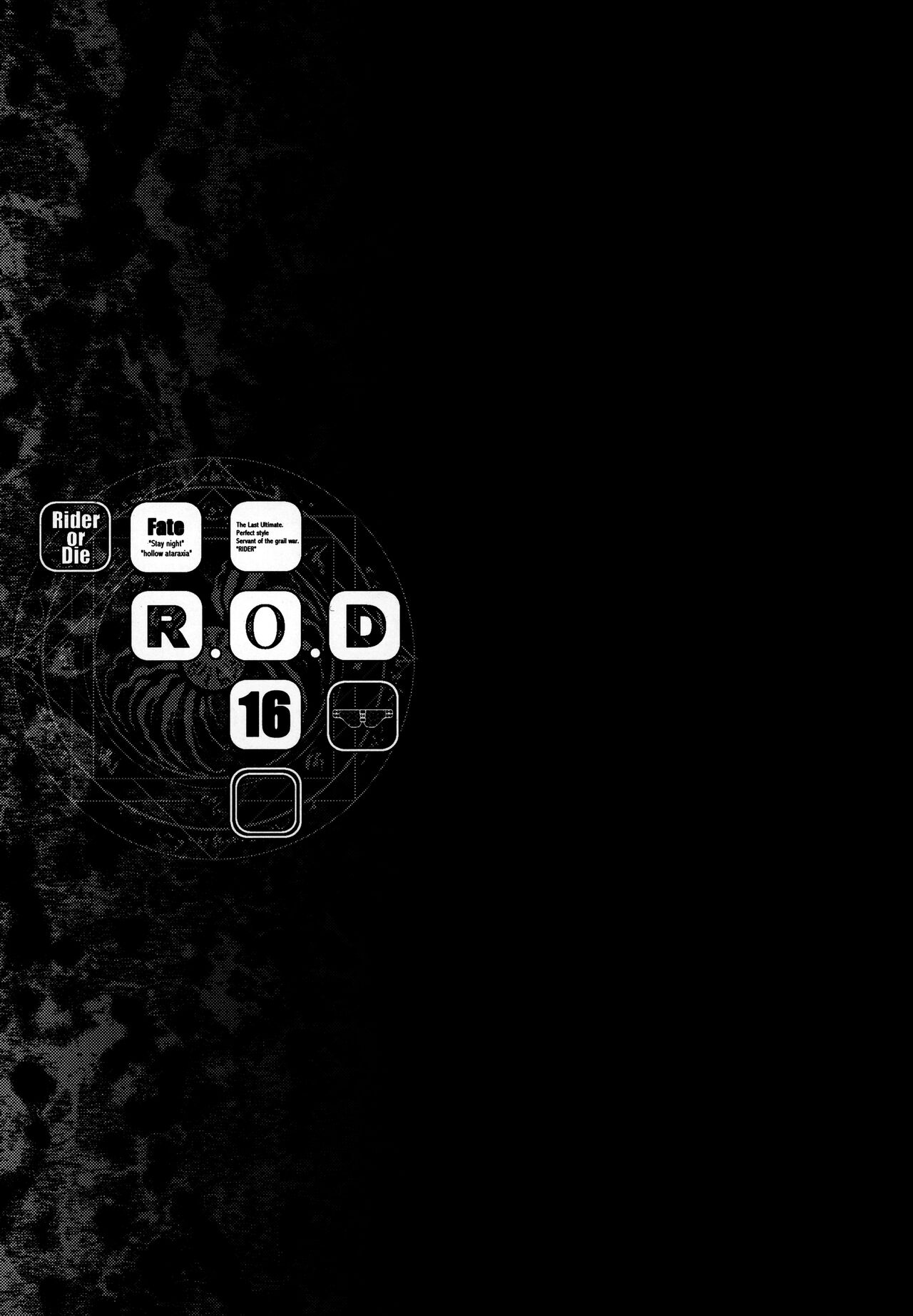 (C99) [怪奇日蝕 (綾野なおと)] R.O.D 16 -Rider or Die- (Fate/hollow ataraxia)