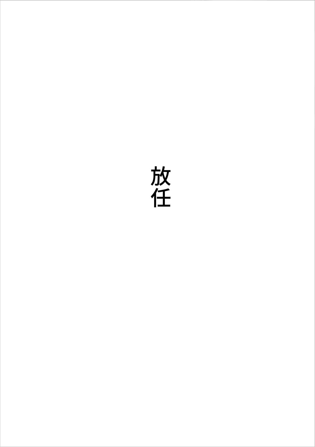 [kazum] 深夜になったら母親が僕の部屋に入ってきます