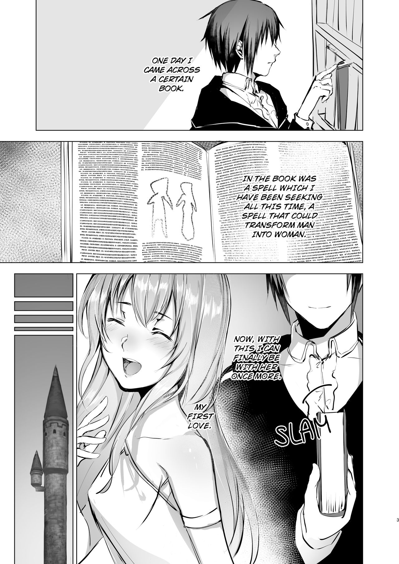 [有限の須田 (無限の須田時計)] 月光塔の夢 女体化童話～男子禁制の塔～[英訳]