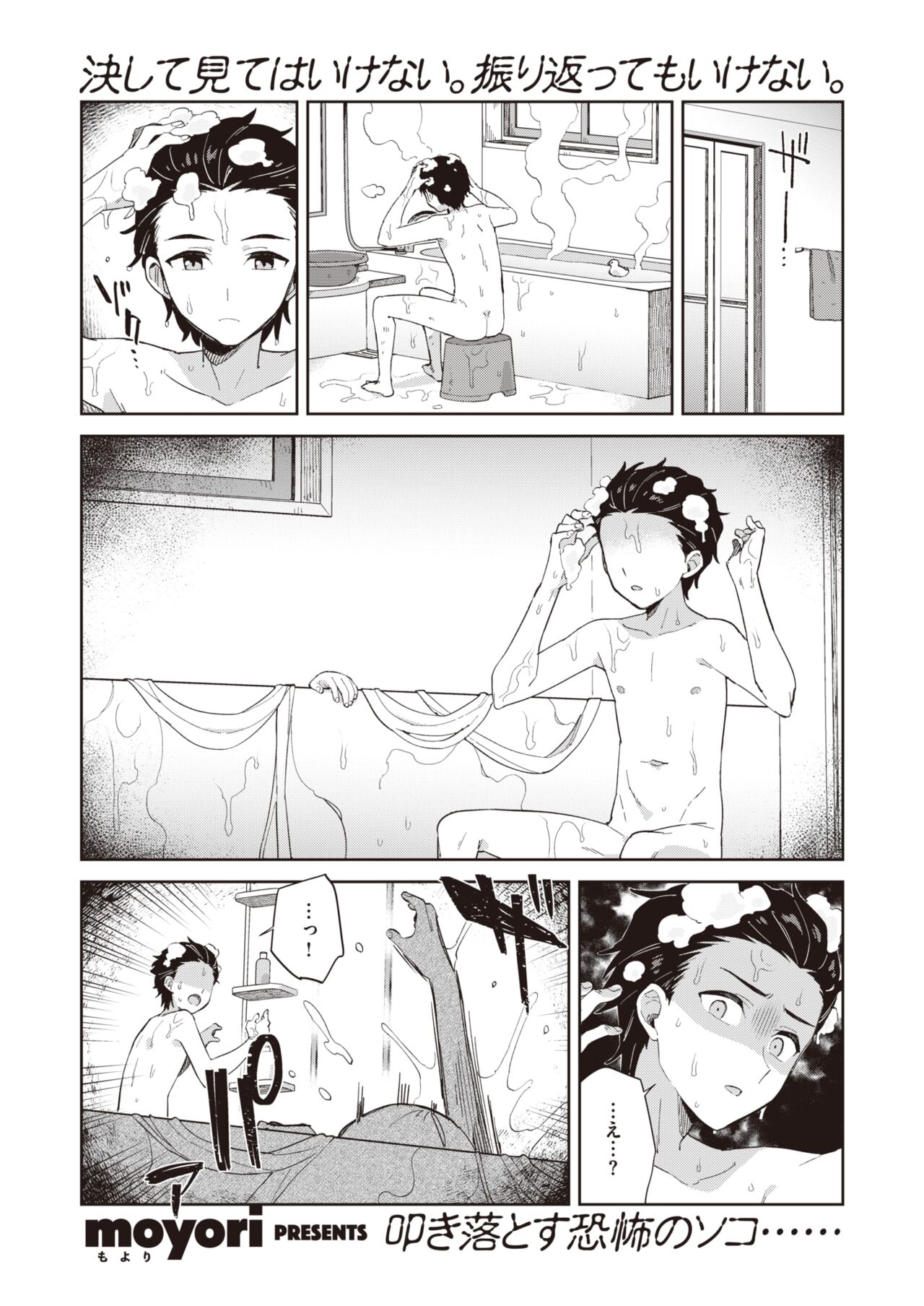 WEEKLY快楽天 2022 No.01