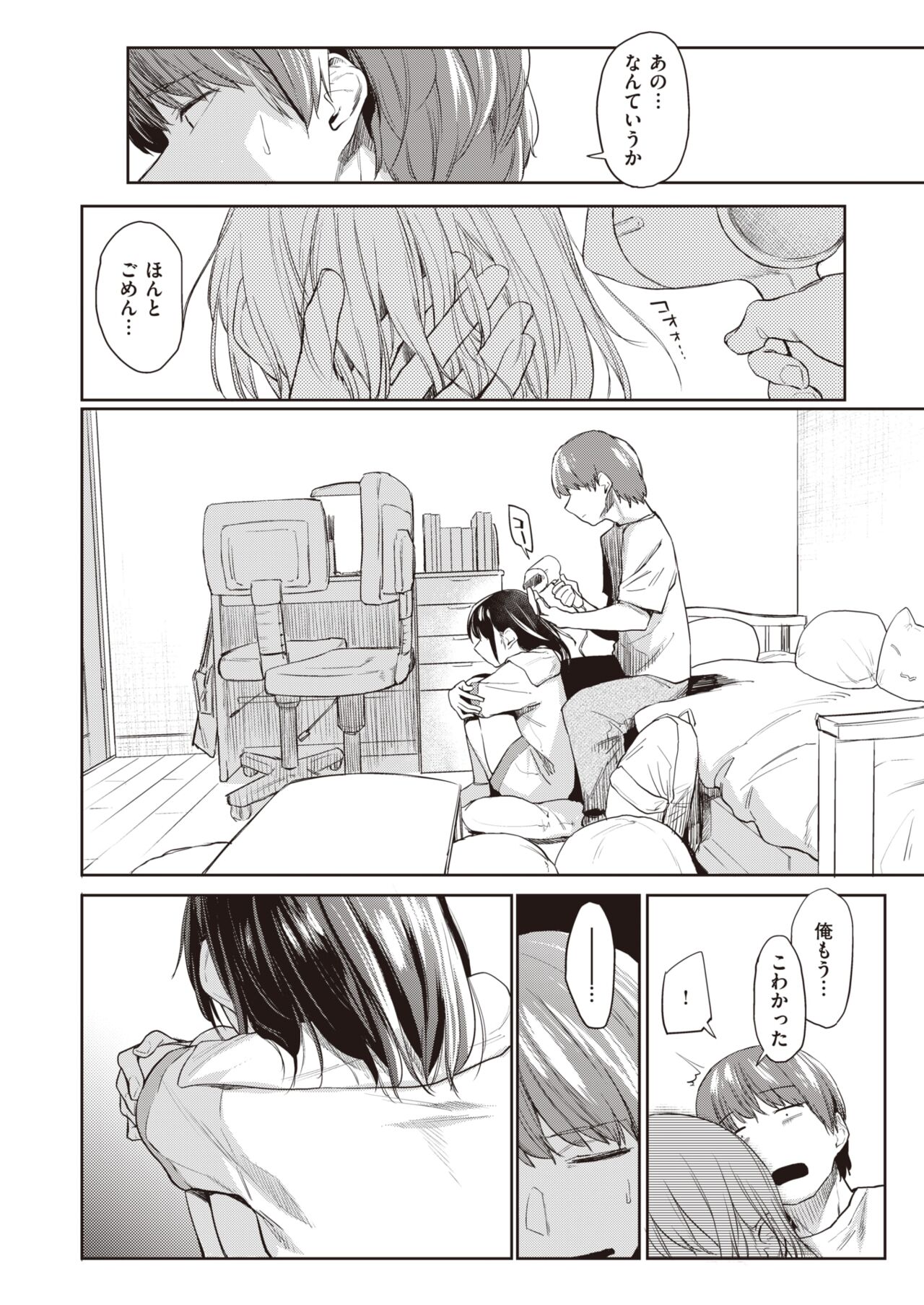 WEEKLY快楽天 2022 No.01