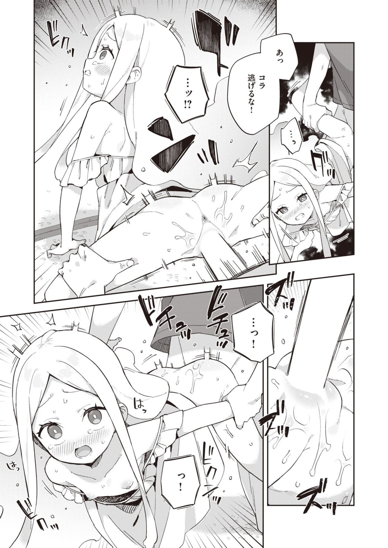 WEEKLY快楽天 2022 No.01