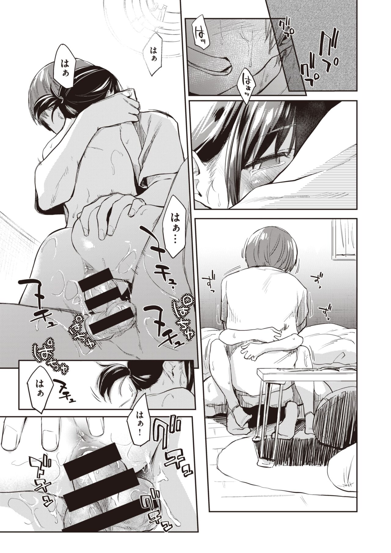 WEEKLY快楽天 2022 No.01