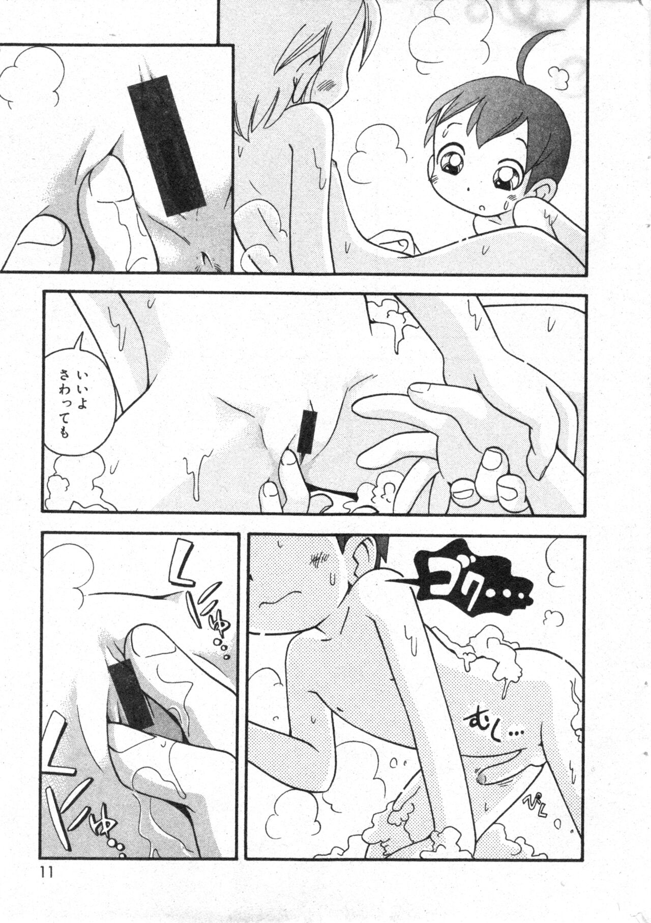 コミック ミニモン 2003年08月号 VOL.8