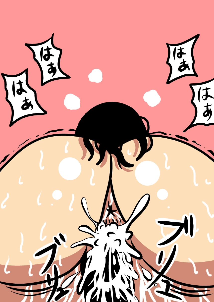 [ミルク中毒] 最強ディルド