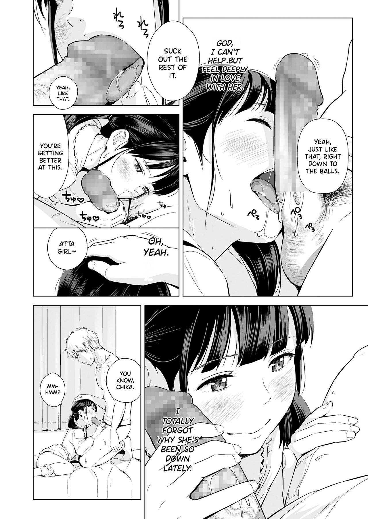 [ひよりみのソラ (陽寄瑞貴)] 背伸び少女といちゃラブ生活 ~加納千佳~ [英訳] [DL版]
