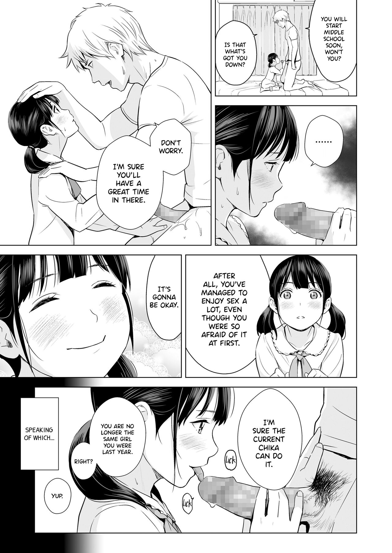 [ひよりみのソラ (陽寄瑞貴)] 背伸び少女といちゃラブ生活 ~加納千佳~ [英訳] [DL版]