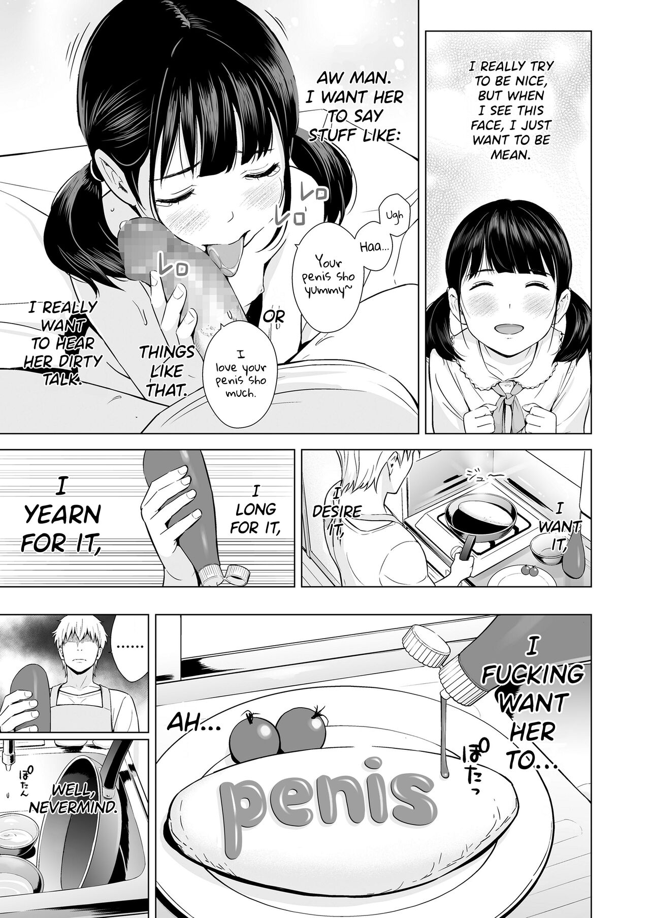 [ひよりみのソラ (陽寄瑞貴)] 背伸び少女といちゃラブ生活 ~加納千佳~ [英訳] [DL版]