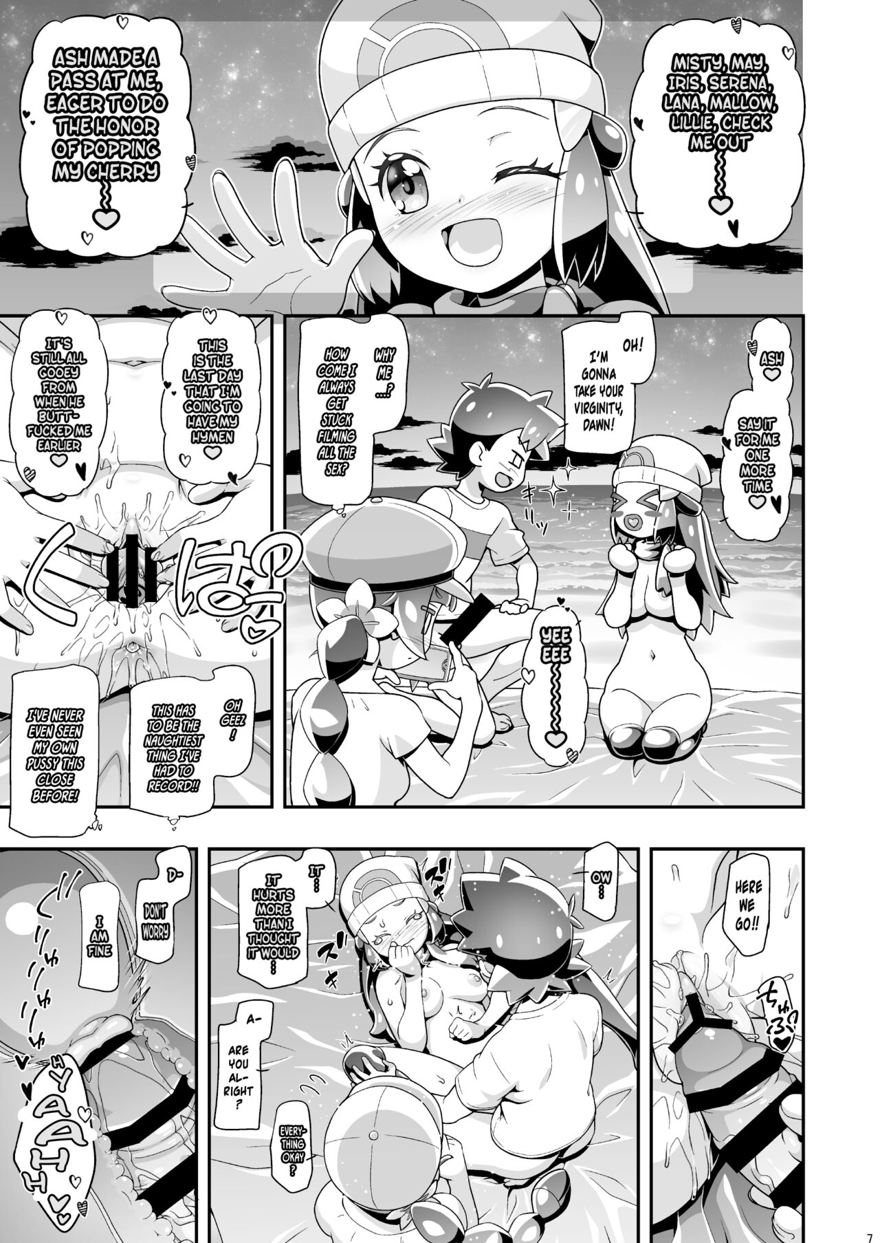 [ギャンブラー倶楽部 (香坂純)] PM GALS ヒカリ&コハル (ポケットモンスター) [英訳] [DL版]