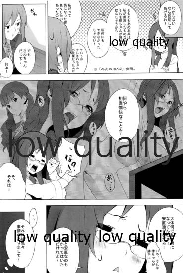 (C79) [孤独intelligence (ななお)] the book of "mio" 3 (けいおん!)