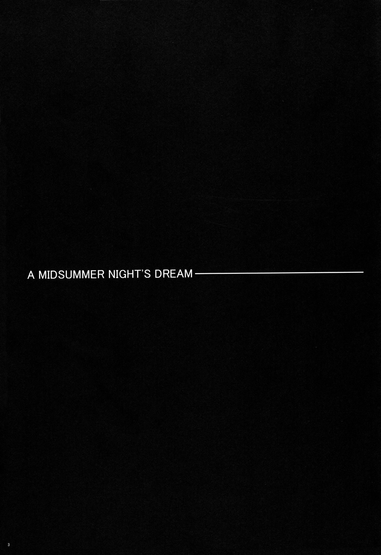 (C74) [BlueBrand (藤丸)] A MIDSUMMER NIGHT'S DREAM [中国翻訳]
