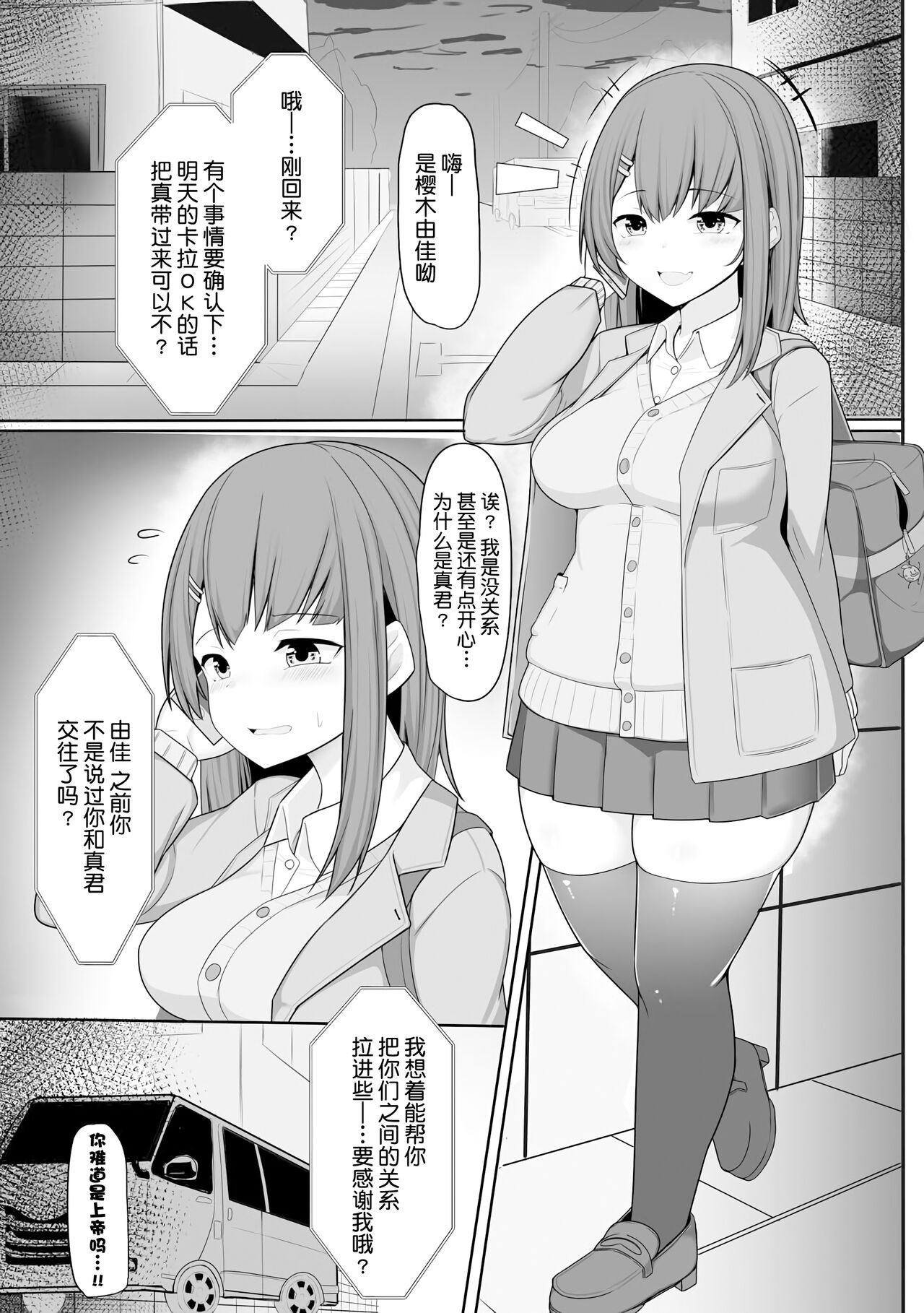 [もやしばーすと] 囚われて犯されて (サイベリアマニアックス 強制肉便器ラプソディ Vol.6) [DL版] [中国翻訳]