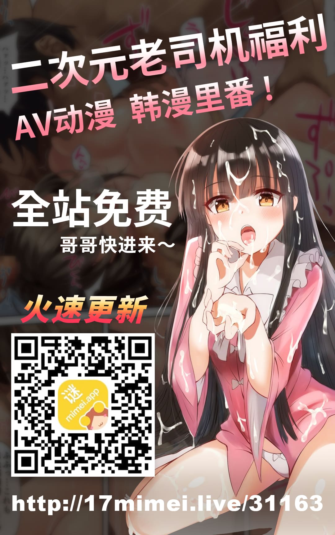 [畑] 人妻、寝取られる [中国翻訳]