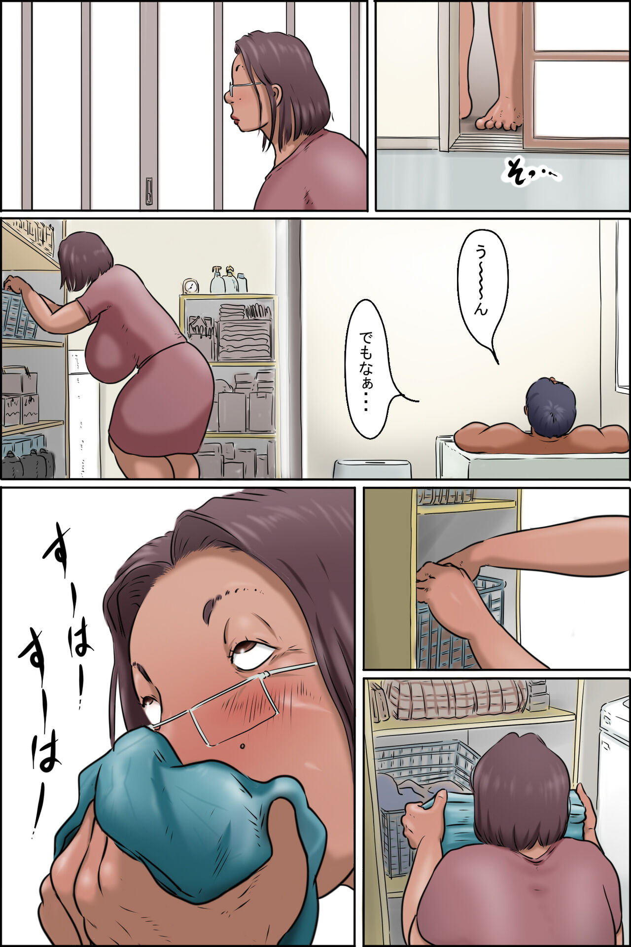 [ぜんまいこうろぎ] 学食のおばちゃん 価格比較