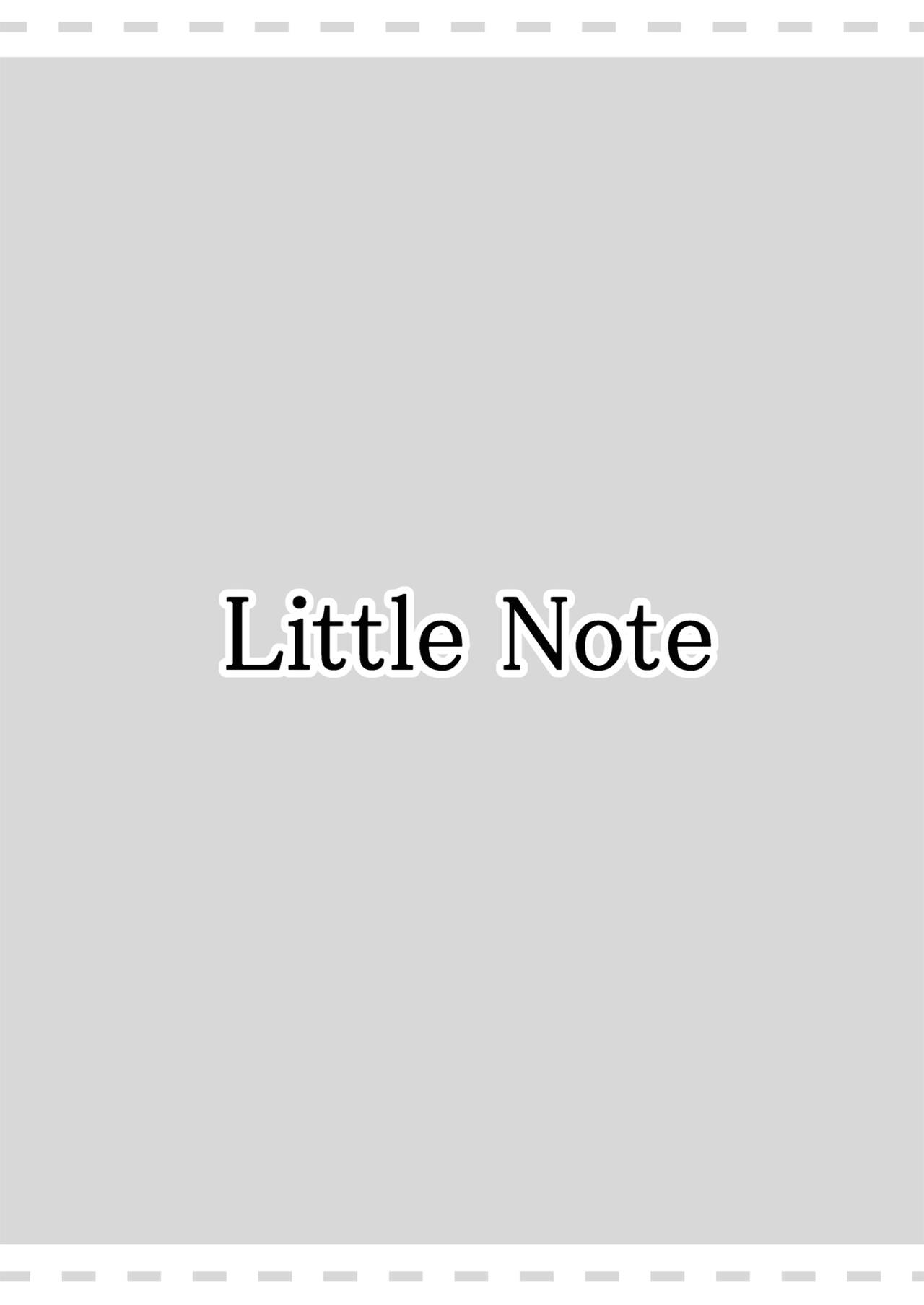[Little Note (鈴梨れい)] お兄ちゃんだけのえっちな妹ちゃんっ!! [中国翻訳] [DL版]