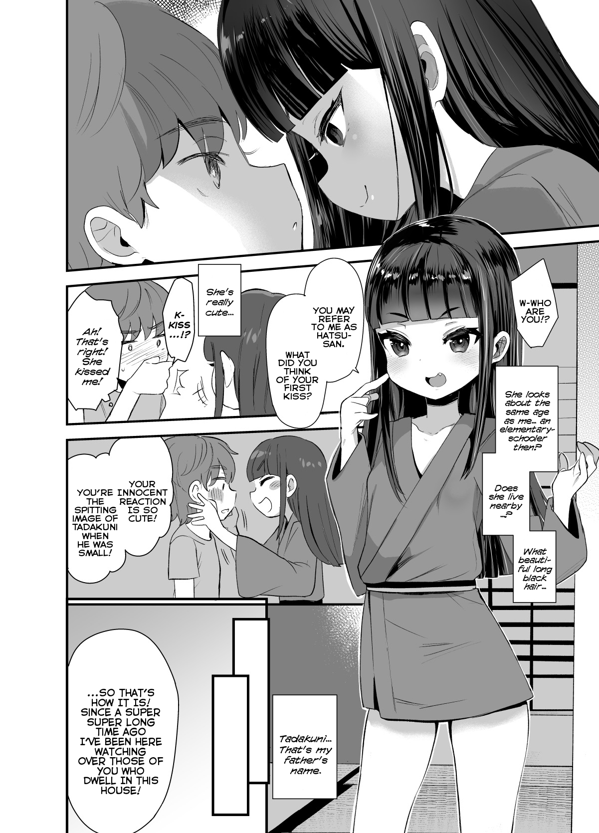 [ばーるみしゅ (論倫理ろんり)] 初物大好きハツさんが初めて巨根に負ける話 [英訳] [DL版]