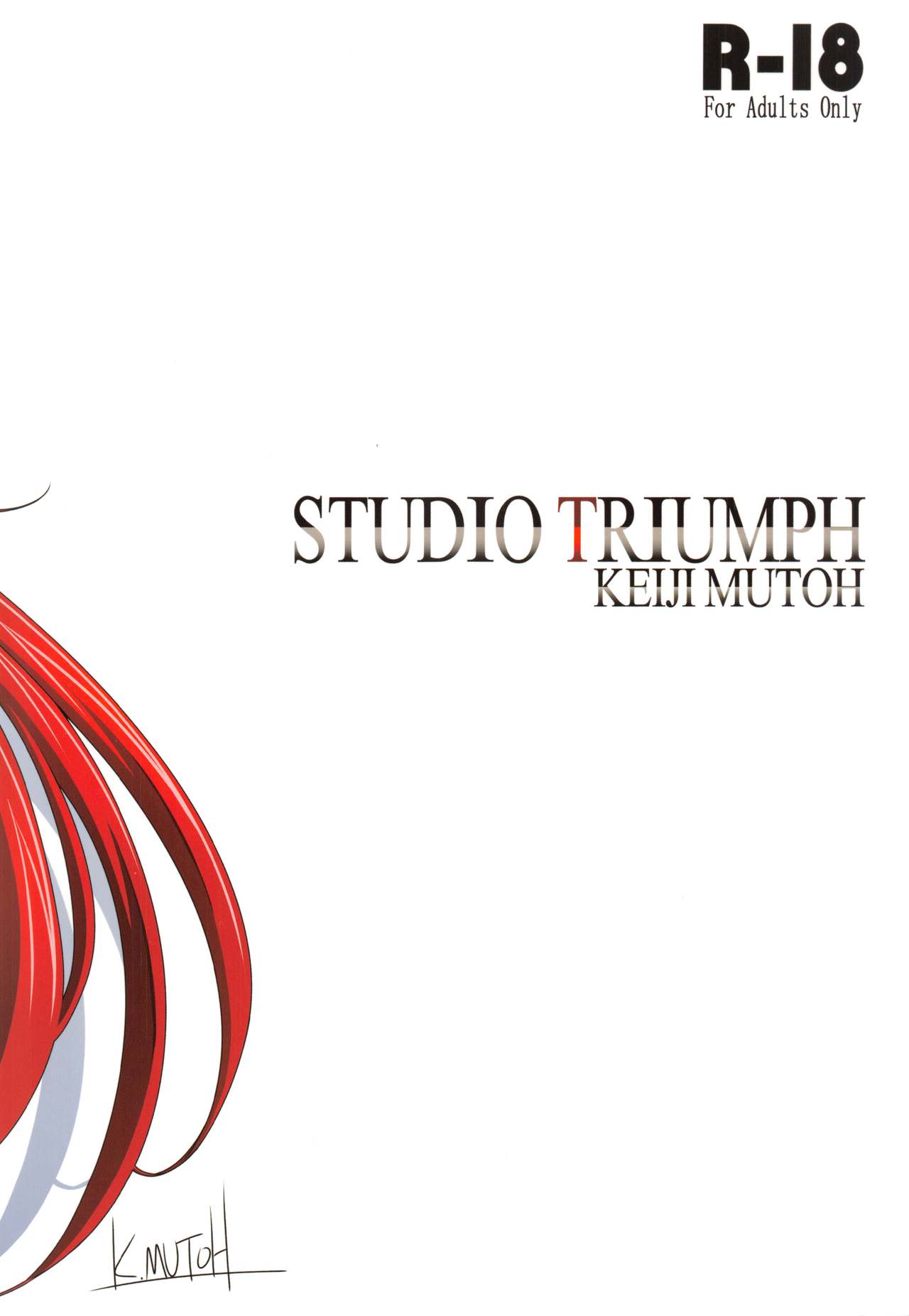 (C94) [STUDIO TRIUMPH (むとうけいじ)] スパイラルゾーン D×D II (ハイスクールD×D) [英訳]