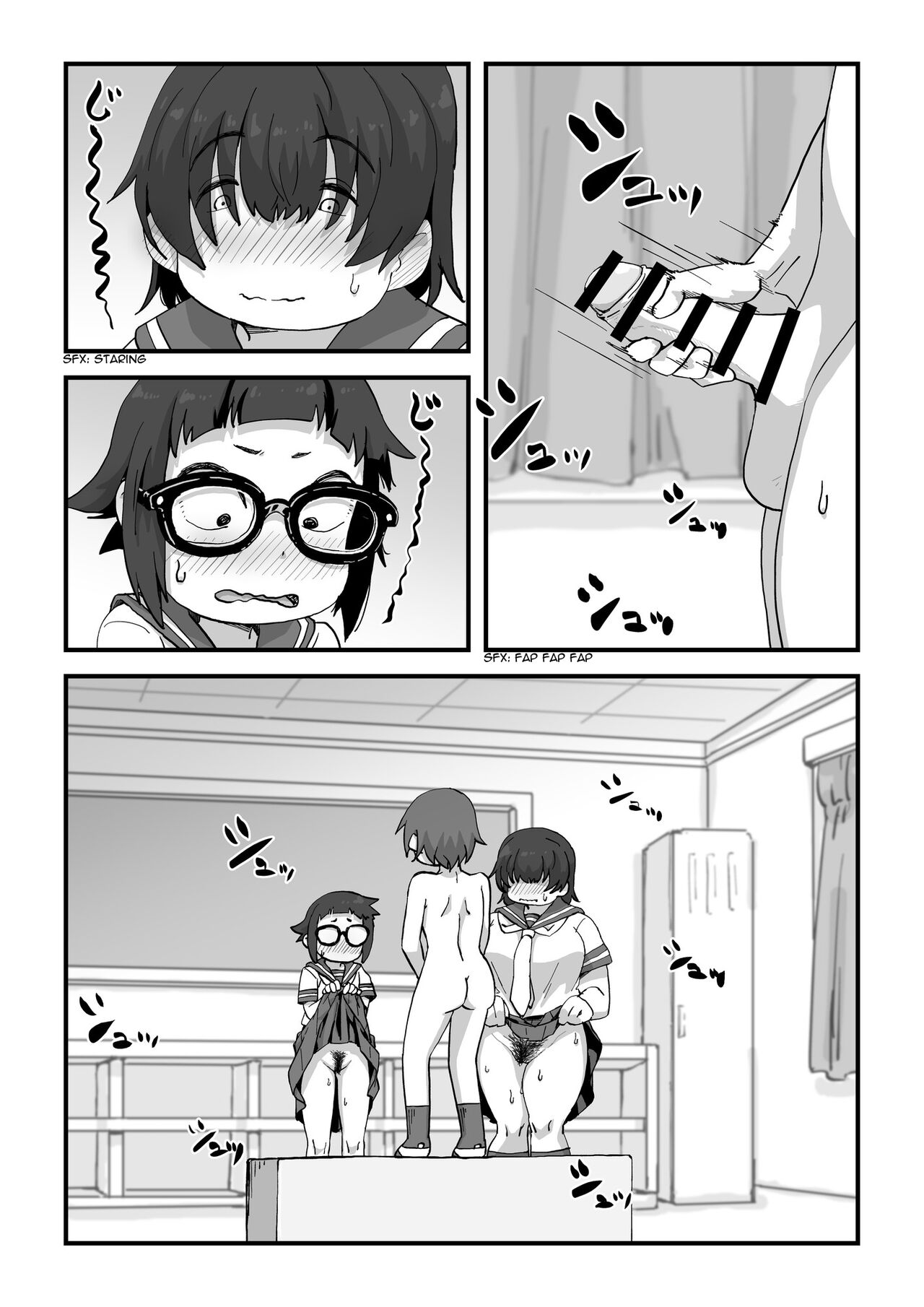 [かめきりん] 僕は漫研専属ヌードモデル [英訳]