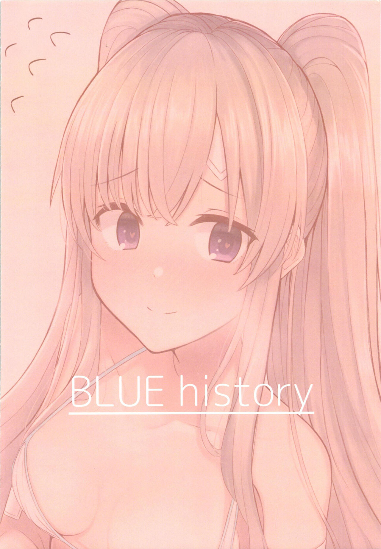 [BLUEhistory (くろたね)] 霧子とイチャイチャエッチするだけの本 (アイドルマスター シャイニーカラーズ) [DL版]