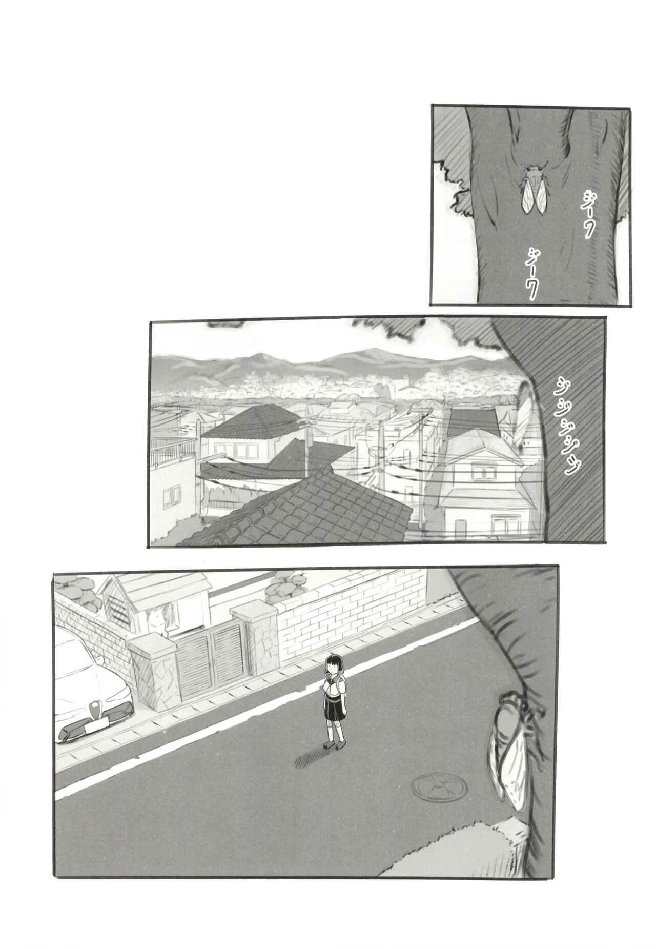 [黒魔法研究所 (ぬかじ)] 夢追い彼氏持ち同級生 [DL版]