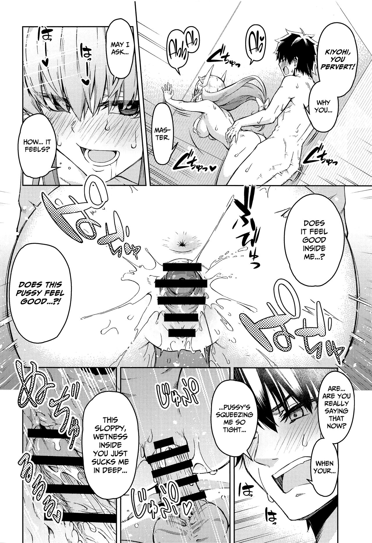 (GW超同人祭) [いずみ屋 (美駒沙名希)] あぁますたぁ正直になって♡ (Fate/Grand Order) [英訳]