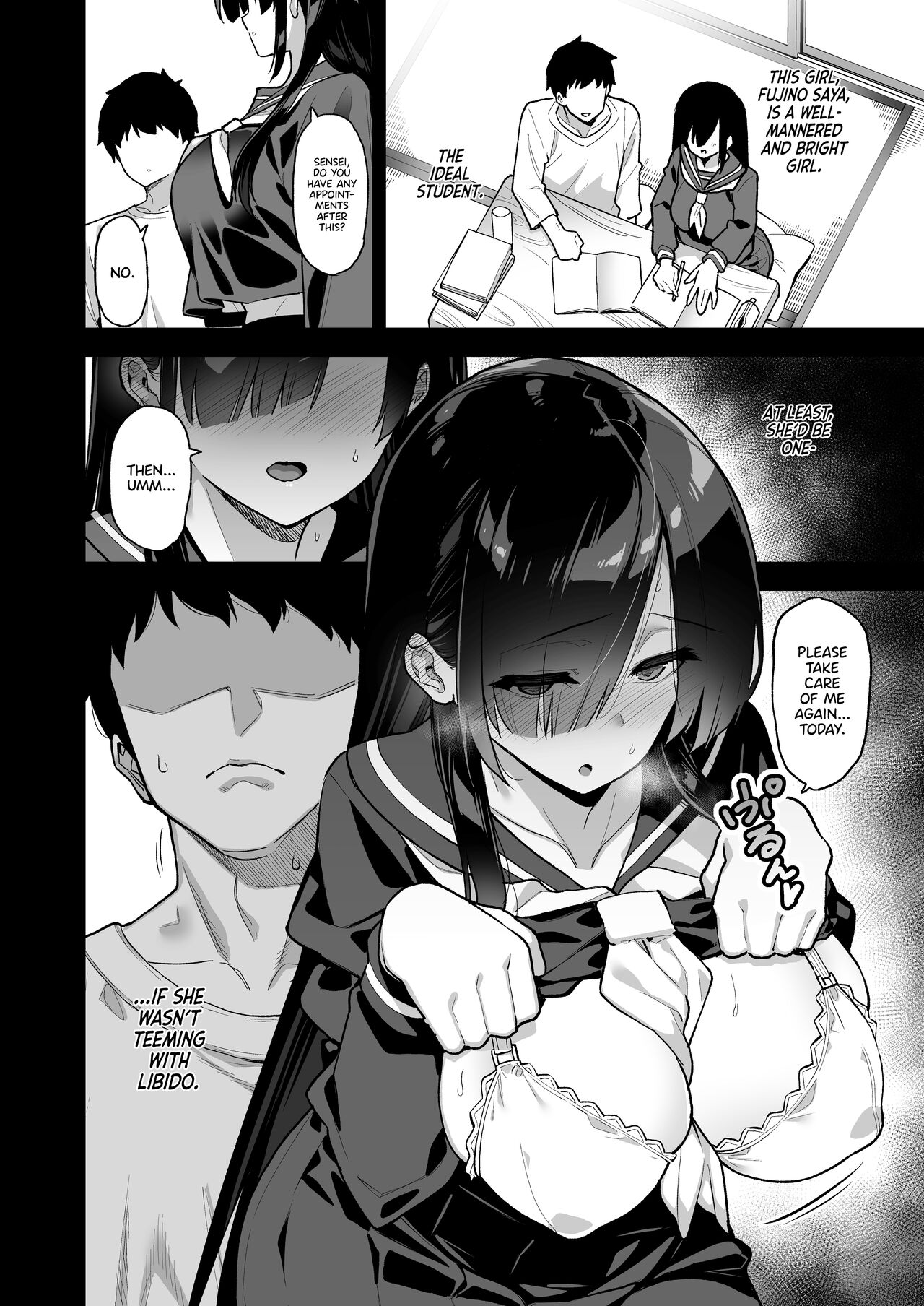 [陸の孤島亭 (しゃよー)] 田舎にはこれくらいしか娯楽がない [英訳] [DL版]