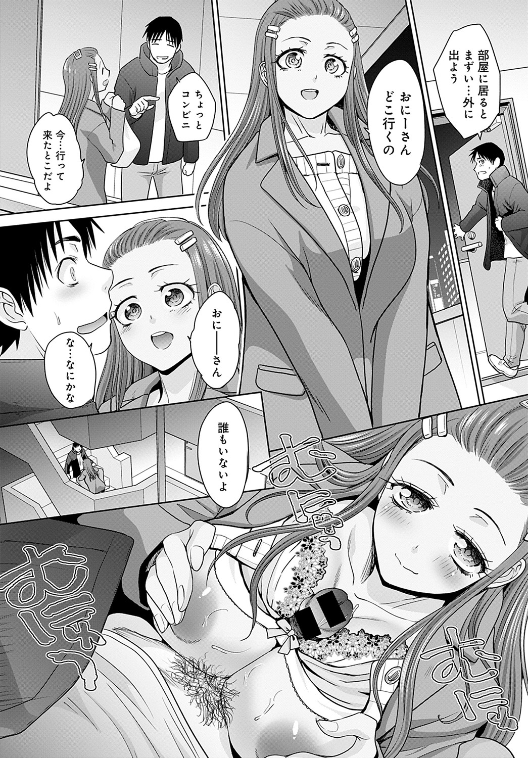 COMIC アンスリウム 2022年2月号 [DL版]