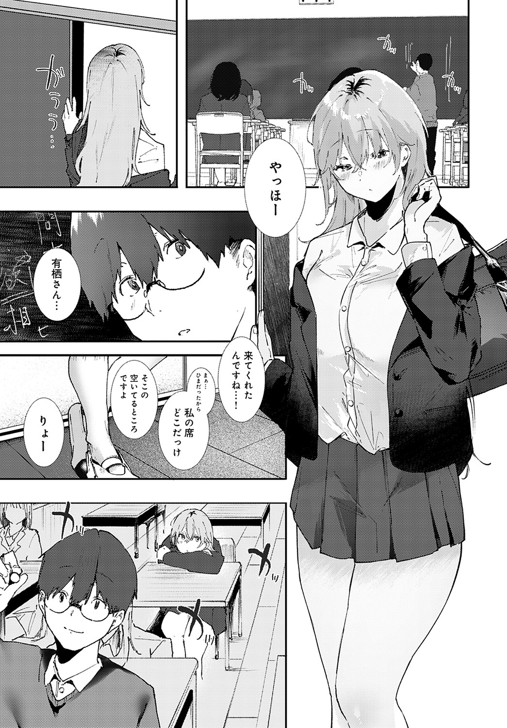 COMIC アンスリウム 2022年2月号 [DL版]
