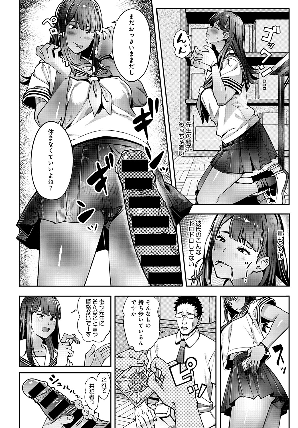 COMIC アンスリウム 2022年2月号 [DL版]