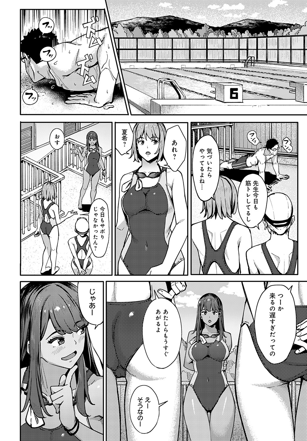 COMIC アンスリウム 2022年2月号 [DL版]