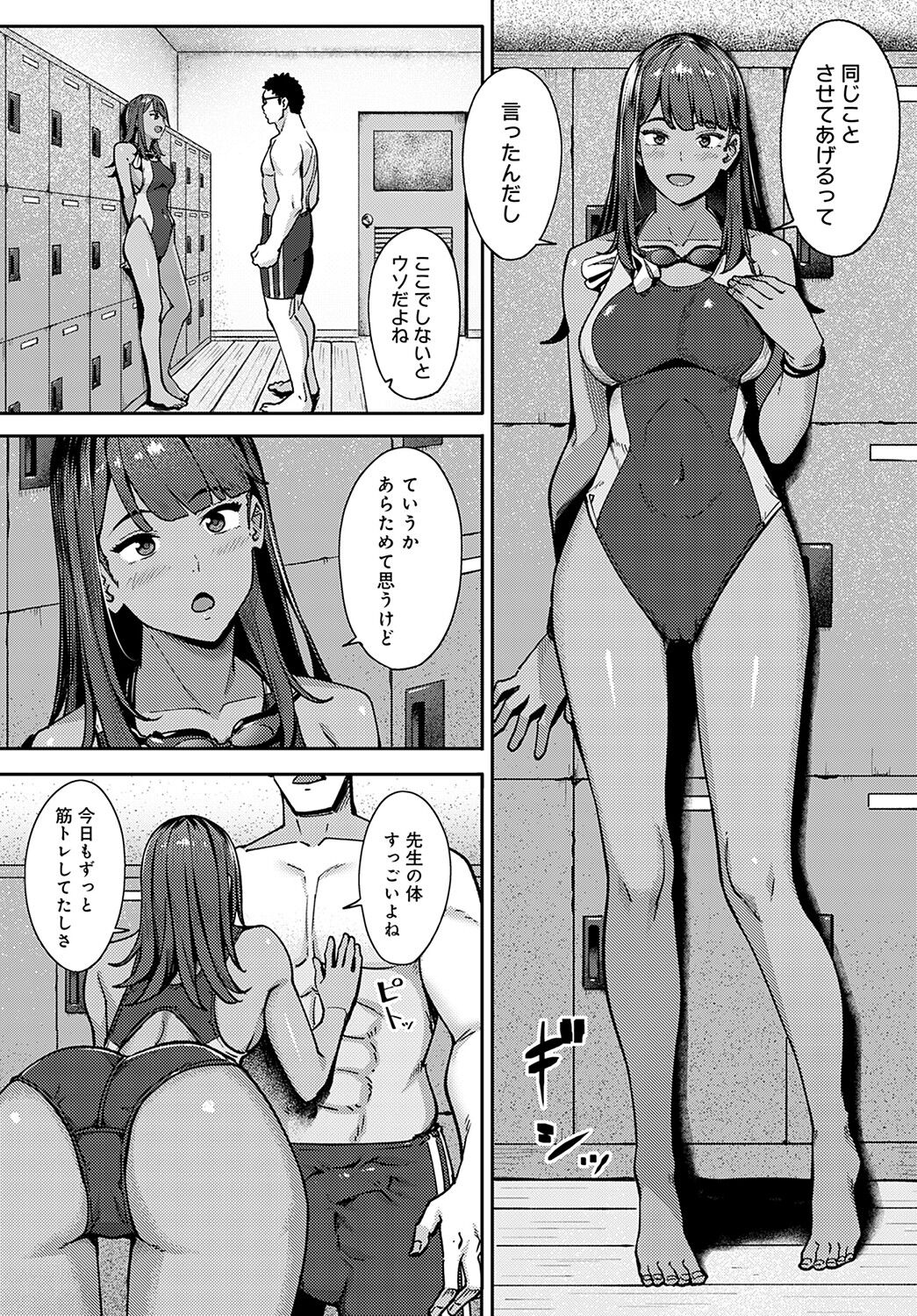 COMIC アンスリウム 2022年2月号 [DL版]