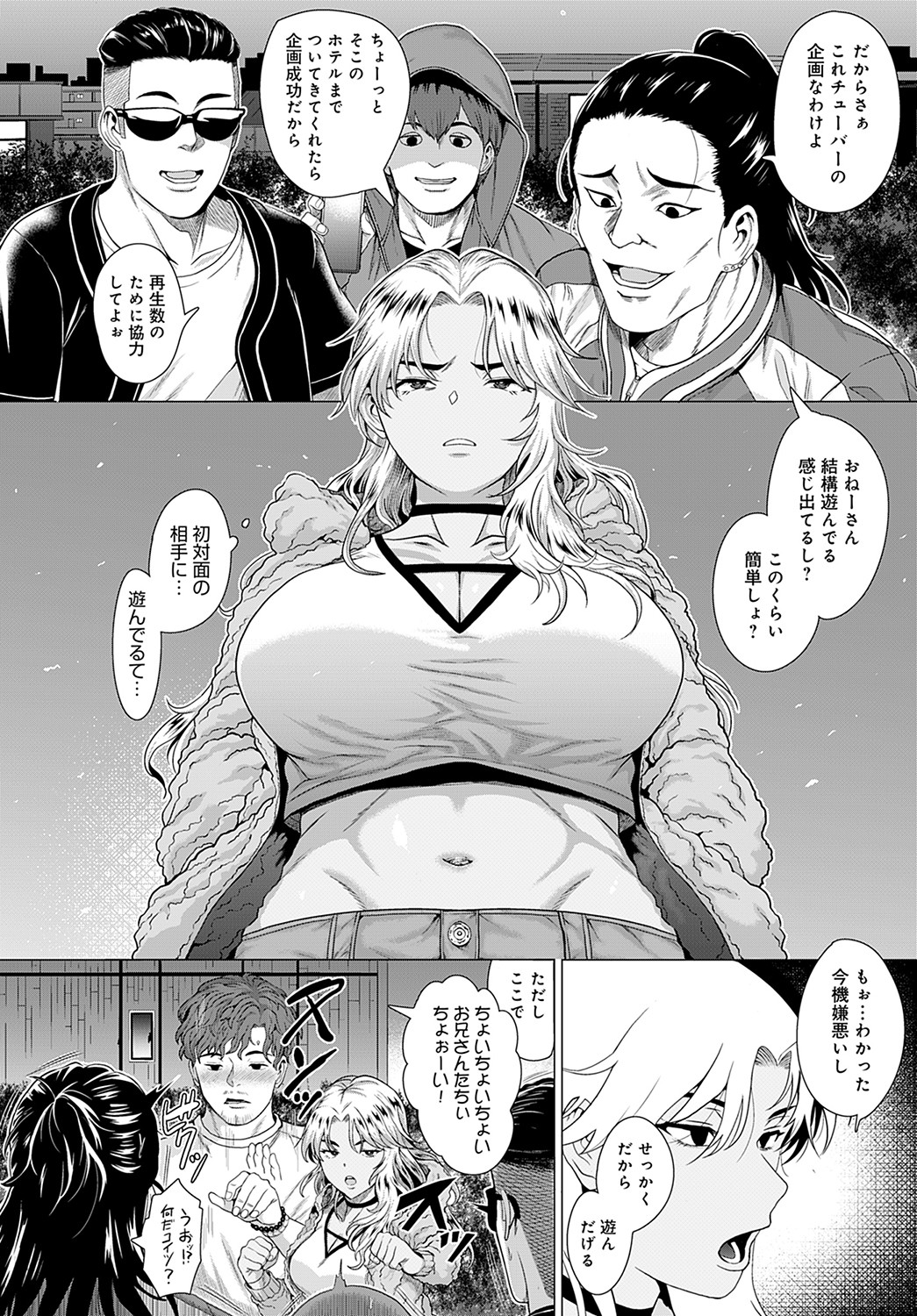 COMIC アンスリウム 2022年2月号 [DL版]