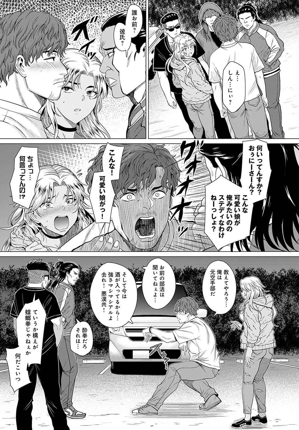 COMIC アンスリウム 2022年2月号 [DL版]