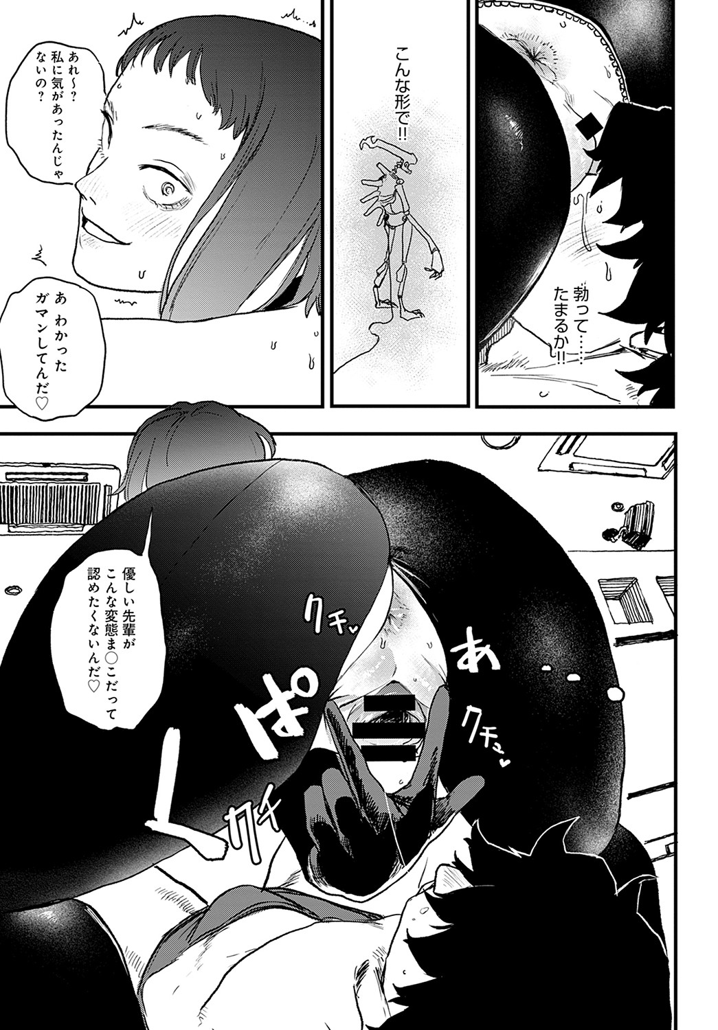 COMIC アンスリウム 2022年2月号 [DL版]