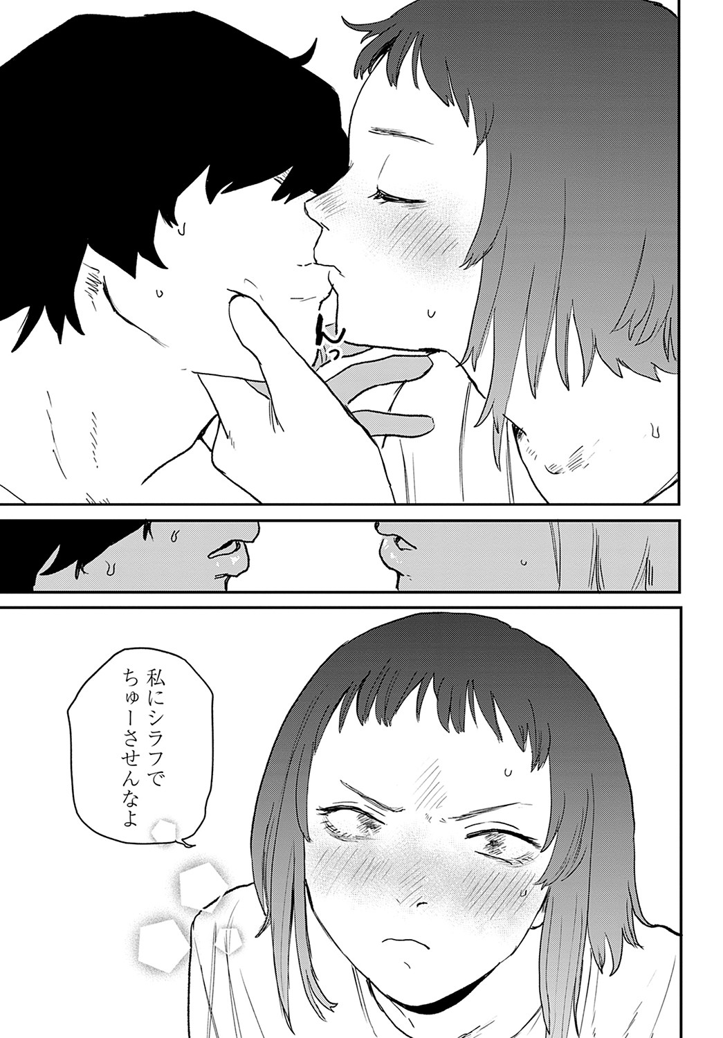 COMIC アンスリウム 2022年2月号 [DL版]