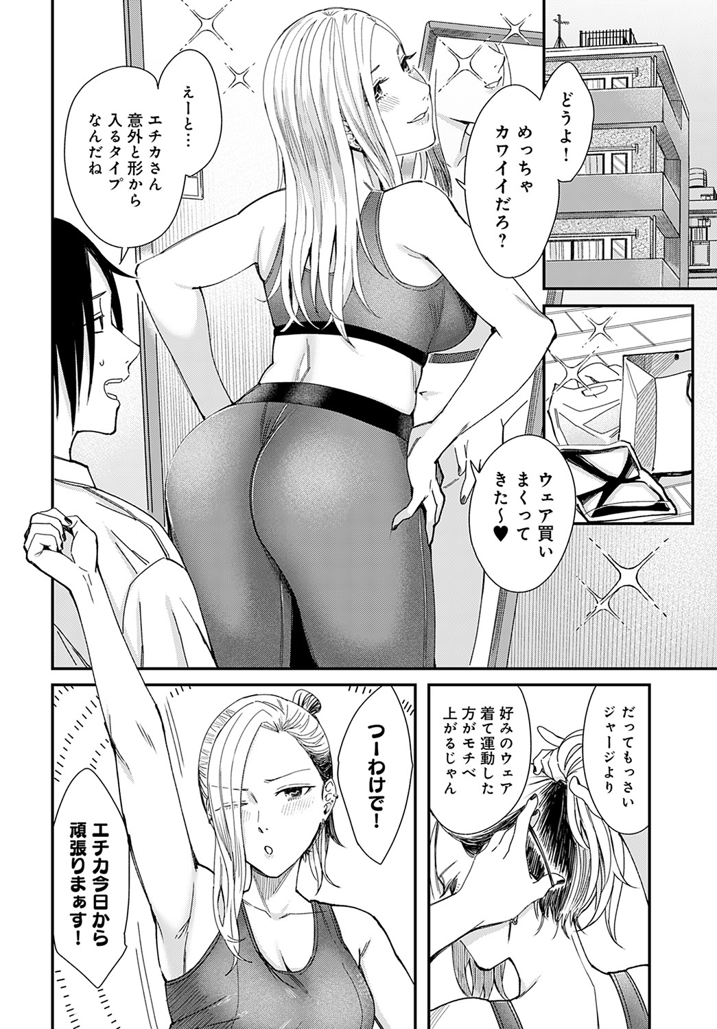 COMIC アンスリウム 2022年2月号 [DL版]