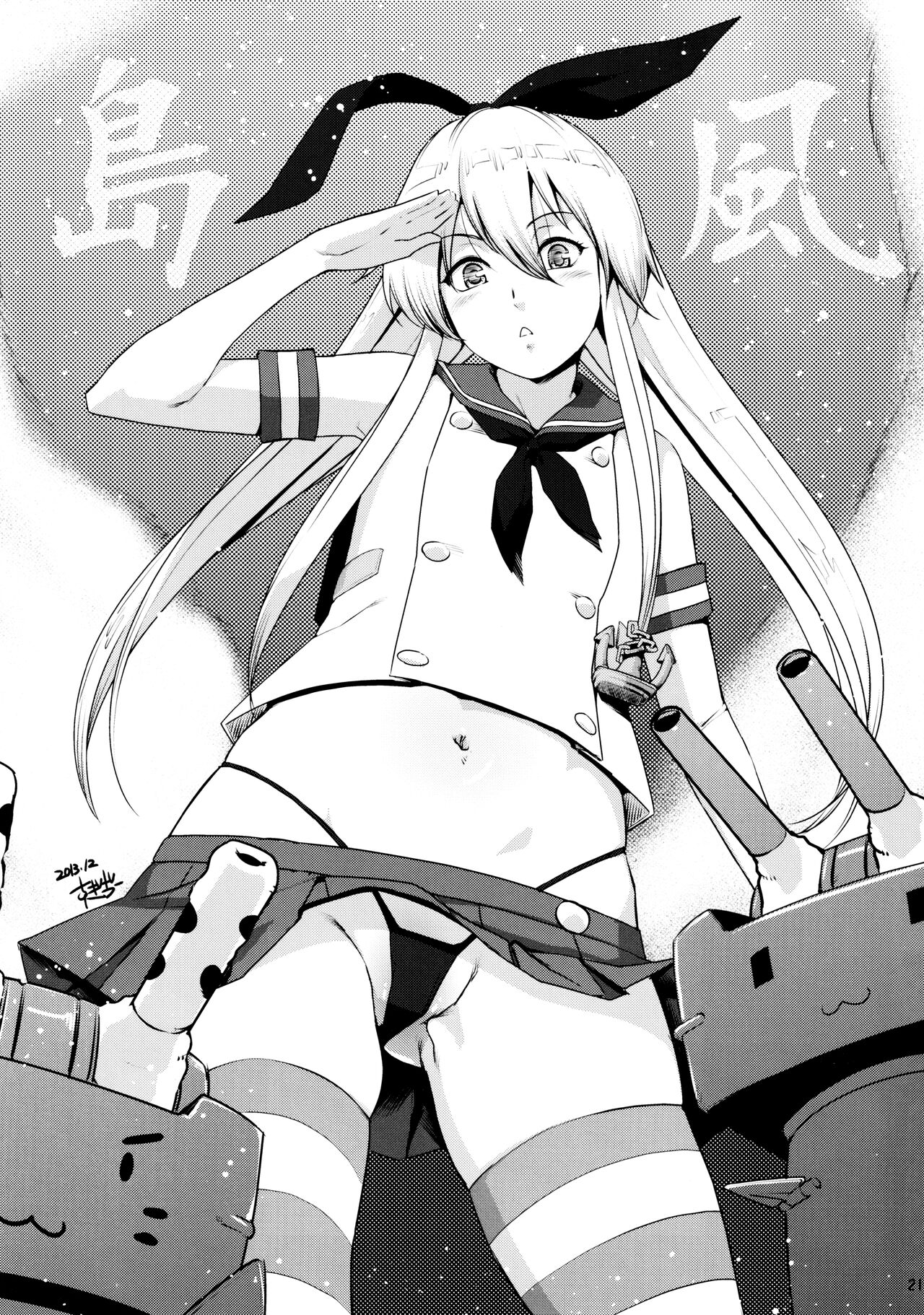 (C85) [melty strawberry pink (ゆんちゃ*)] I want to be your No.1!! (艦隊これくしょん -艦これ-)