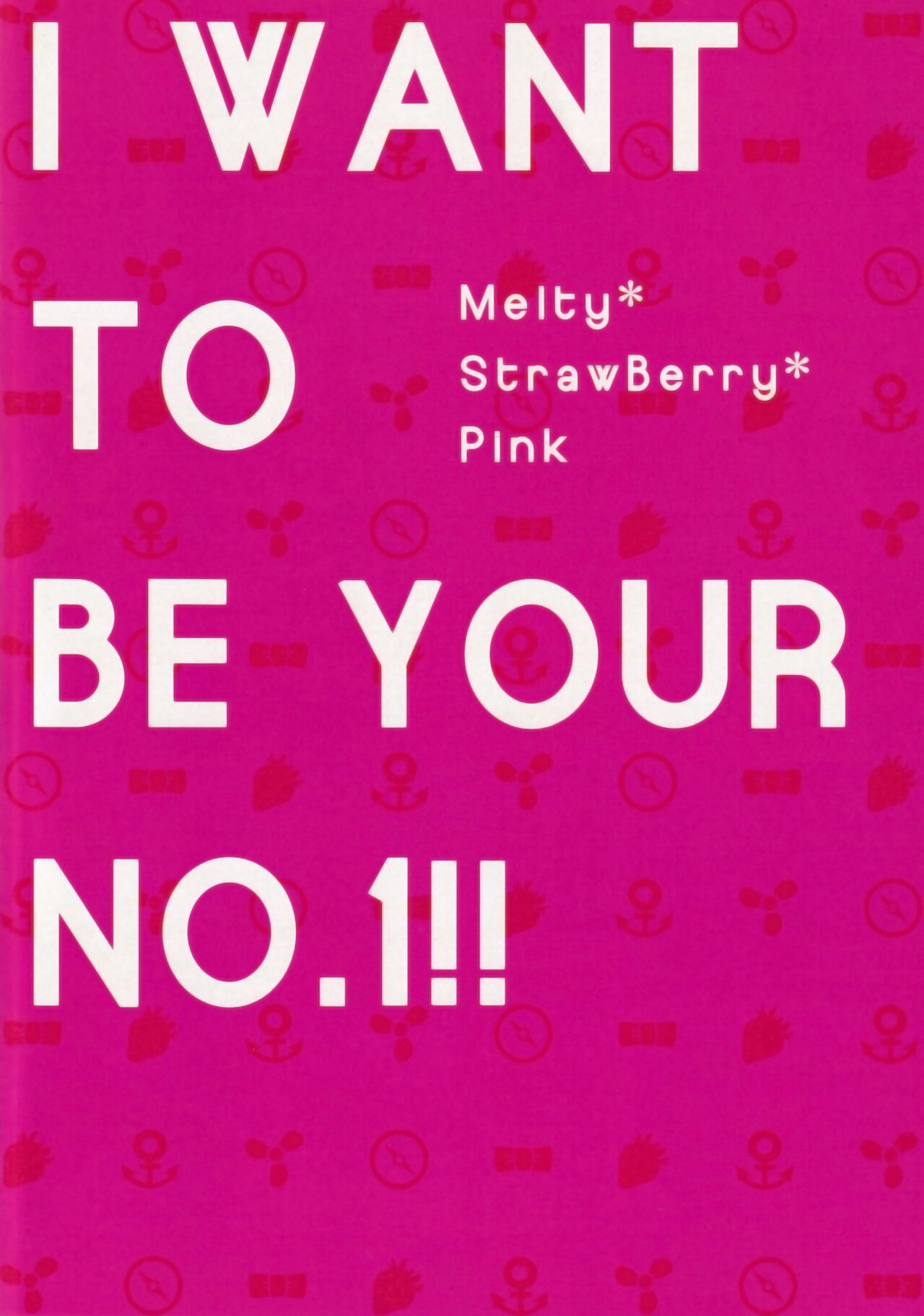 (C85) [melty strawberry pink (ゆんちゃ*)] I want to be your No.1!! (艦隊これくしょん -艦これ-)