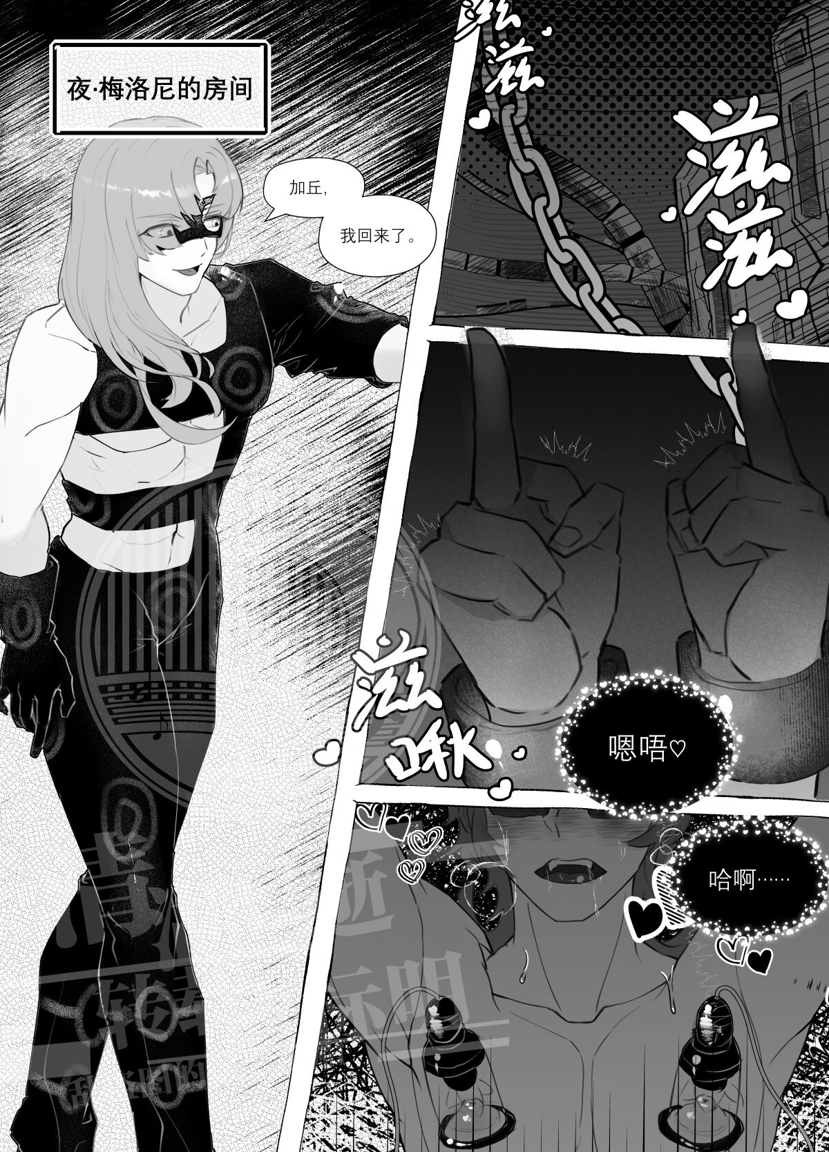 [正常境界 (綾崎かえで)] 結 (ジョジョの奇妙な冒険) [中国語] [DL版]