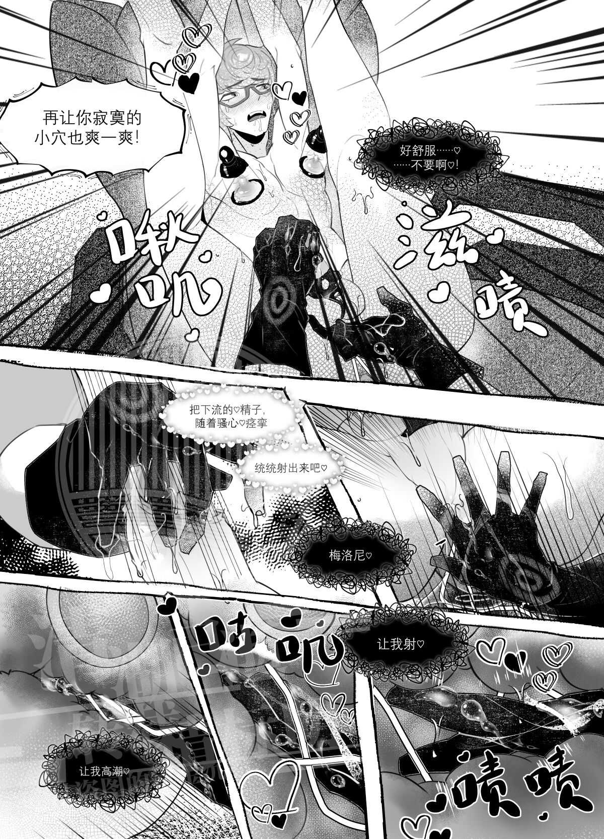[正常境界 (綾崎かえで)] 結 (ジョジョの奇妙な冒険) [中国語] [DL版]