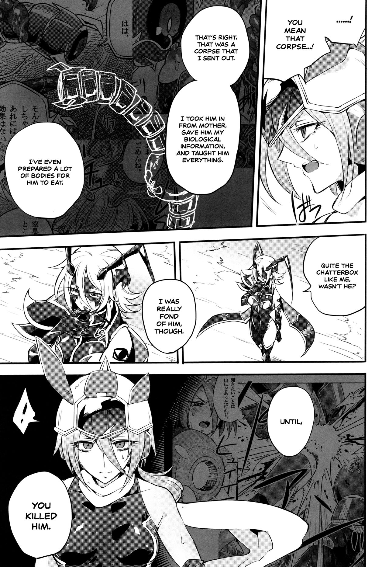 [モチマコ] ウィステリアの戦姫 〜凌辱堕ちする変身ヒロインたち〜 [英訳]