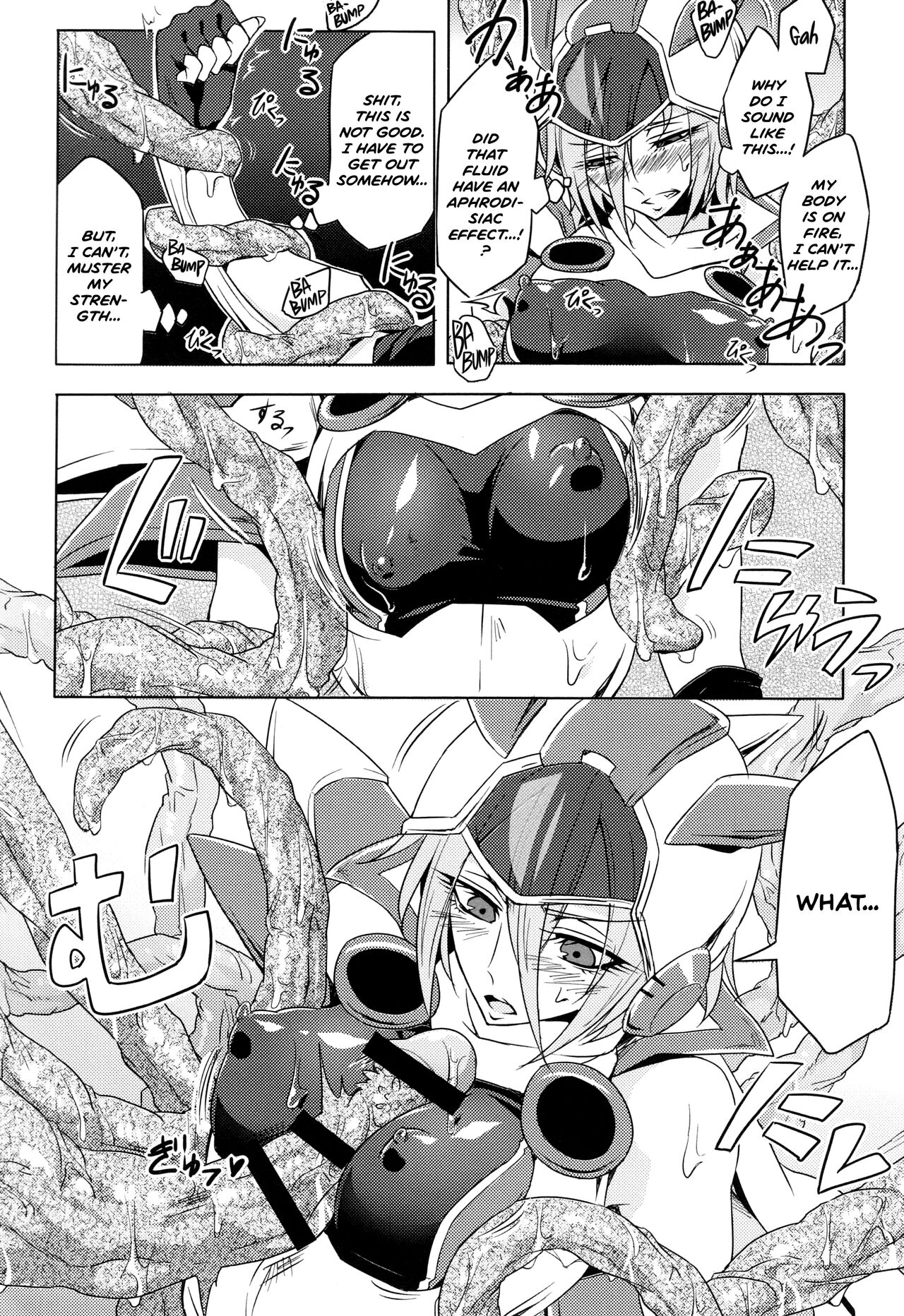 [モチマコ] ウィステリアの戦姫 〜凌辱堕ちする変身ヒロインたち〜 [英訳]