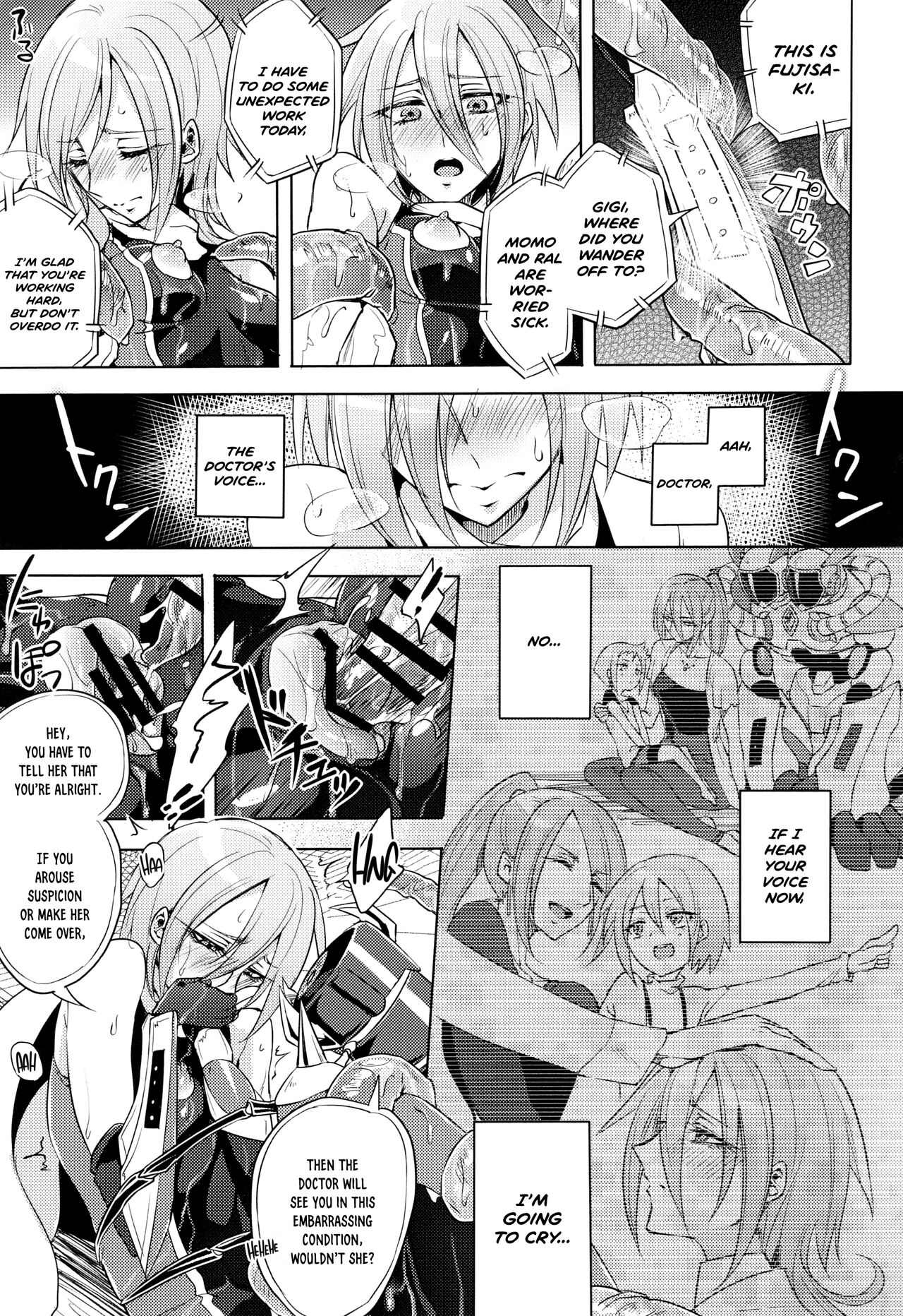 [モチマコ] ウィステリアの戦姫 〜凌辱堕ちする変身ヒロインたち〜 [英訳]